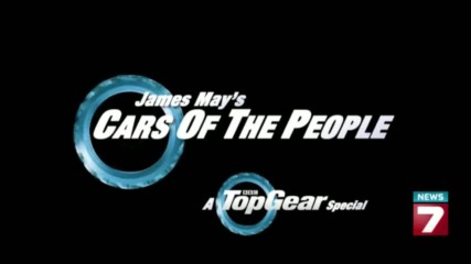 Народни коли с Джеймс Мей, специален епизод на Топ Гиър. 1 част