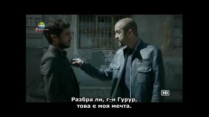 Безмълвните - Suskunlar - 21 epizod - Bg sub - 2 chast
