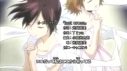 Katekyo Hitman Reborn op 5