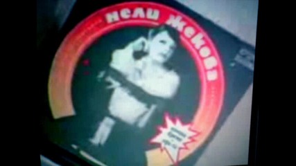 Neli Jekova - Lubovni dumi