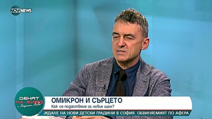 Проф. Петров: СОС отпуска пари за 6 автоматични външни дефибрилатора