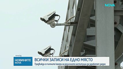 Спешни мерки за безопасност: Възможна ли е подмяната на мантинелите преди далечната 2034 г.