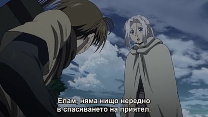 [ Бг Субс ] Arslan Senki - 11