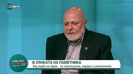 Проф. Марин Дамянов: Героят е между човека и Бога