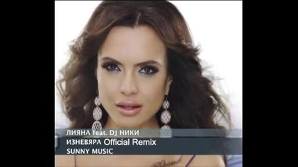 Liana & Dj Niki -iznevqra Official Remix