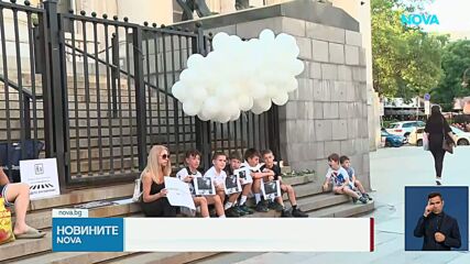 Протест и бдение срещу войната по пътищата пред Съдебната палата в София