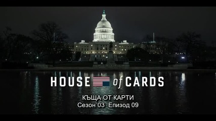 House of Cards S03e09 Chapter 35