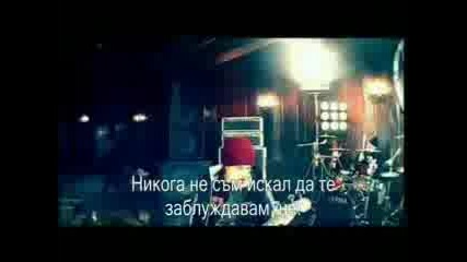 Him - Buried Alive By Love Bgsubs (превод)