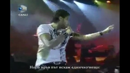 Ismail yk - yar gitme prevod