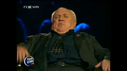 Цената на истината 19.11.2009 - Част 6