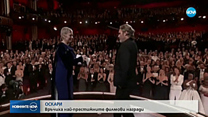 Новините на NOVA (10.02.2020 - следобедна емисия)