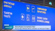 Хванаха рекордно количество кетамин на летище София