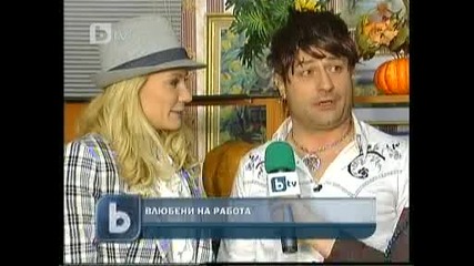 Рачков И Мария Са Много Влюбени
