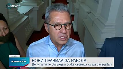 Новините на NOVA NEWS (27.07.2021 – 16:00)