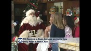ТВ "Европа" и Дядо Коледа на гости при отец Иван от Нови хан