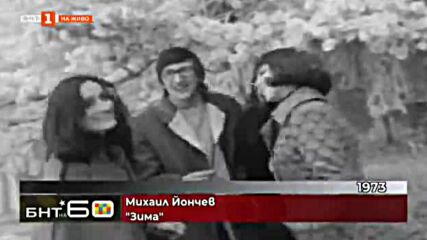 Михаил Йончев ( 1973 ) - В бялата нощ