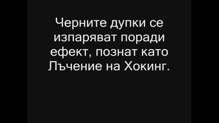 гпче ямбол