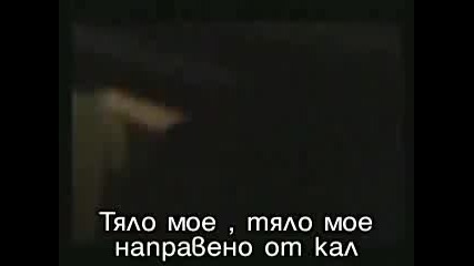 Notis Sfakianakis - Soma Mou (с превод)