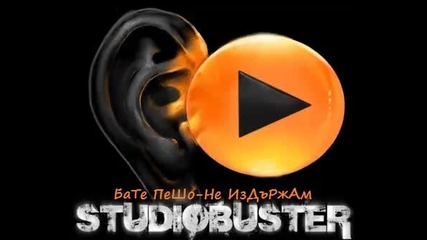 Mimo Niki feat batepesho - ne izdyrjam