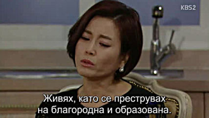 What Happens To My Family E47 / Какво Му Има На Това Семейство Е47