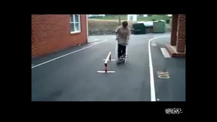 Трик 