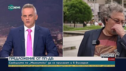 ПП-ДБ: Не искаме да сваляме правителството, а да живеем в страна с перспективи