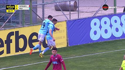 Goal by Arda