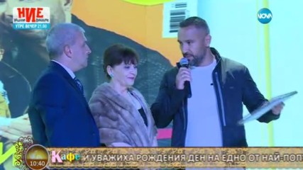 Минутите на репортера - "На кафе" (07.03.2017)