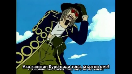 One Piece Епизод 13 Bg Sub Високо Качество 