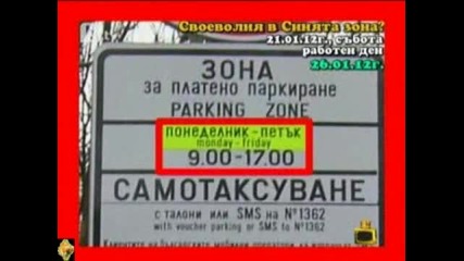 Господари на ефира-13.03.2012