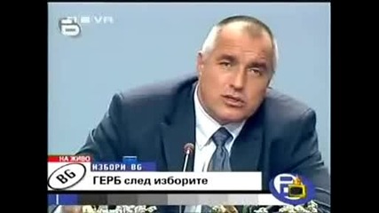 Господари на ефира 06.07.2009