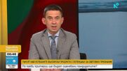 Стартира нова национална селекция „50-те най-добри продукта от България“  с потенциал за световно признание