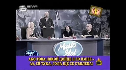 Господари на ефира - Изпълненото обещание на Соня Васи - Music Idol 3 18.03.09г.