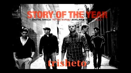 Една страхотна песен на Story of the year
