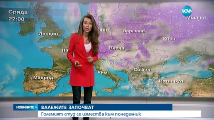 ВАЛЕЖИТЕ ЗАПОЧВАТ: Големият студ се измества към понеделник