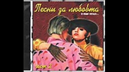 маргарита радинска - страшна тайна