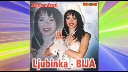 Ljubinka Bija - Suze zenskog lica - (audio 2003)