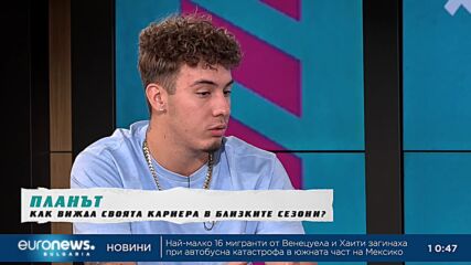 „В темпото на Кари“ с Владимир Иванов, Дамян Диков, Рени Камберова, Йоанис Александров (7.10.2023)