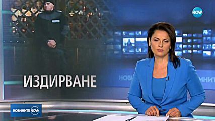 МВР издирва Евлоги и Георги Станоеви, известни като Бирмите