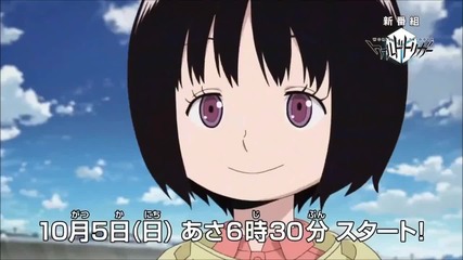 World Trigger Anime Teaser