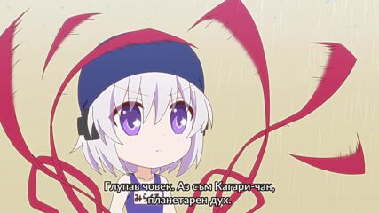 Kaginado - 04 Bg subs