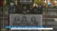 Хиляди гледаха на живо в интернет погребението на вокала на "Моторхед"