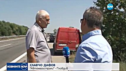 Отново катастрофи и задръствания на АМ "Тракия"