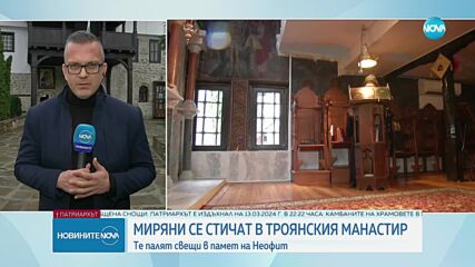 Новините на NOVA (14.03.2024 - следобедна емисия)