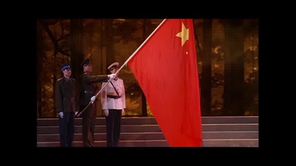 Discovery ch china rises 4of4 Партийни игри