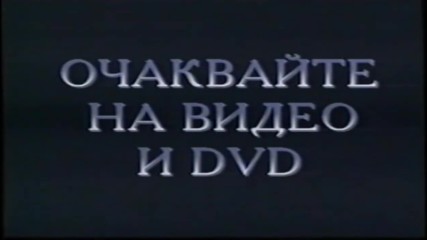 Български VHS шапки на Walt Disney Home Video, Walt Disney Home Entertainment и Александра Видео