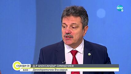 Оценки и решения: Как се управлява COVID кризата?