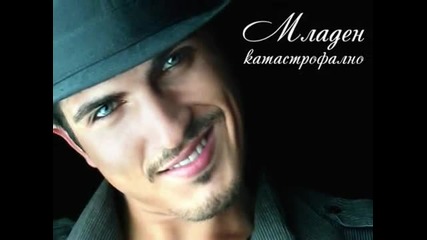 Mladen - Katastrofalno