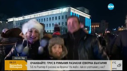 Новогодишният концерт променя движението в София