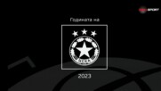 Годината на ЦСКА